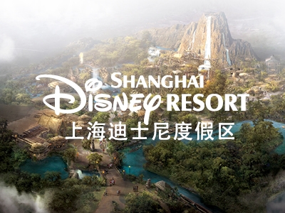 Disney-Shanghai